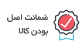 گارانتی