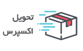 اکسپرس